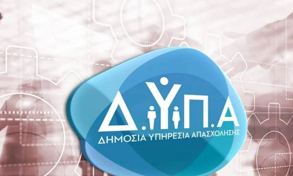 Θεσσαλονίκη: Την Κυριακή και τη Δευτέρα το Open Day των Επαγγελματικών Σχολών της ΔΥΠΑ